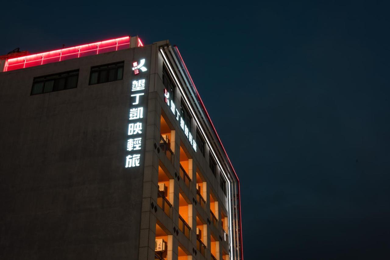 Kending Kaying Hotel Hengchun Old Town Exterior foto